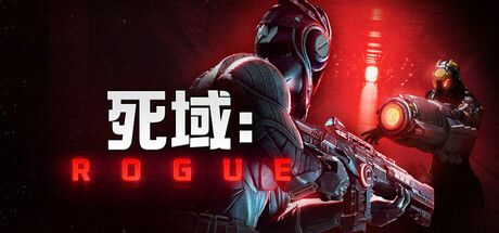 死域Rogue|v1.4.0.0|容量10.2GB|官方中文|Deadzone: Rogue