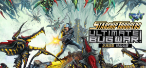星河战队: 终焉虫潮|Build.22263018|容量7.32GB|官方中文|Starship Troopers: Ultimate Bug War!