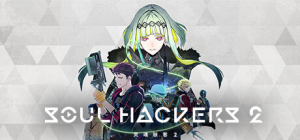 灵魂骇客2|v1.03|容量20.7GB|官方中文|Soul Hackers 2 HYPERVISOR