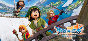 勇者斗恶龙7：重新构筑|Build.18667641|容量8.19GB|官方中文|DRAGON QUEST VII Reimagined HYPERVISOR