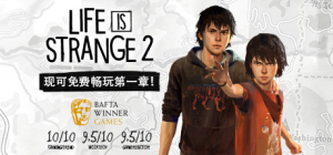 奇异人生2|完全版|容量42GB|官方中文|Life is Strange 2