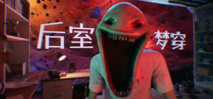 后室梦穿|Build.22503789|容量7.45GB|官方中文|Shifting To The Backrooms