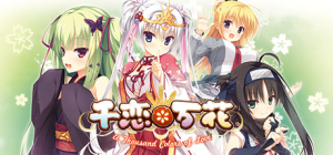 千恋＊万花|Build.9212004|容量7.54GB|官方中文|Senren Banka