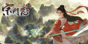 宗门志|v0.16.13|容量5.31GB|官方中文|赠多项修改器|Ascension