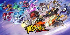 枪火重生|v20260205|全DLC|容量4.78GB|官方中文|Gunfire Reborn