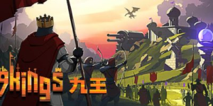 九王|v0.8.8.7|容量231MB|官方中文|9 Kings