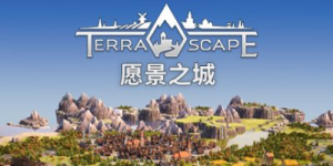 愿景之城|v2.0.0.5|全DLC|新增DLC古埃及|容量2.53GB|官方中文|TerraScape