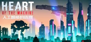 人工智能的选择|Build.23405139|容量3.81GB|官方中文|Heart of the Machine