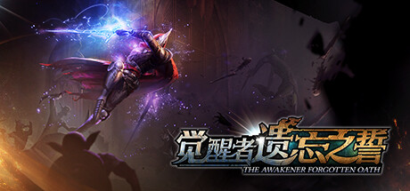 觉醒者：战斗之潮|v1.010|容量24.4GB|官方中文|The Awakener: Battle Tendency