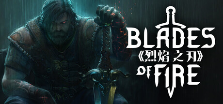 烈焰之刃|v2.0|容量50.3GB|官方中文|Blades of Fire