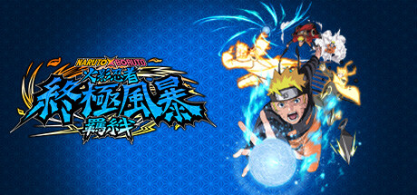 火影忍者：终极风暴羁绊|v1.60联机版|容量29.9GB|官方中文|NARUTO X BORUTO Ultimate Ninja STORM CONNECTIONS