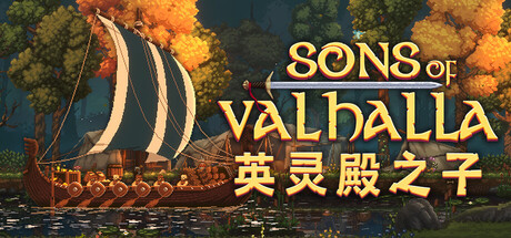 英灵殿之子|v2.0.29|容量3GB|官方中文|赠多项修改器|Sons of Valhalla