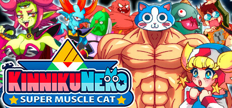 超级筋肉猫|Build.22621148|容量1.58GB|官方中文|KinnikuNeko: SUPER MUSCLE CAT