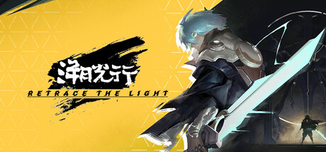 溯光行|v1.1.2710|容量8.85GB|官方中文|Retrace the Light