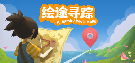 绘途寻踪|Build.23454596|容量3.95GB|官方中文|Map Map - A Game About Maps
