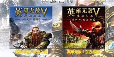 魔法门之英雄无敌1-6合集|容量15GB|官方中文|赠多项修改器|Might & Magic Heroes VII