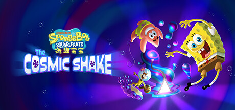 海绵宝宝：宇宙摇摆|v1.5a|容量7.81GB|官方中文|SpongeBob SquarePants: The Cosmic Shake