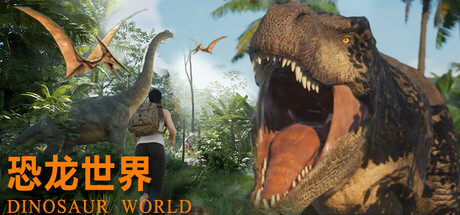 恐龙世界|Build.19007583|容量7.2GB|官方中文|Dinosaur World