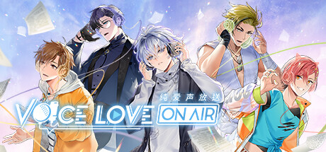 纯爱声放送|v1.3.0|容量3.03GB|官方中文|Voice Love on Air