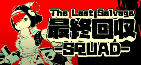 最终夺回小分队|Build.23775709|容量898MB|官方中文|The Last Salvage Squad