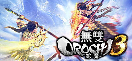 无双大蛇3|v1.0.0.9终极版|全DLC|容量24.4GB|官方中文|赠多项修改器|赠存档|Warriors Orochi 4 Ultimate