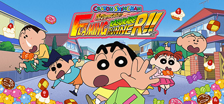 蜡笔小新 风起云涌! 火焰的春日部快腿侠!!|CRAYON SHINCHAN The Storm Called! FLAMING KASUKABE RUNNER!!