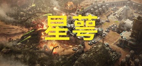 星萼|Build.24110103|容量3.53GB|官方中文|Calyx 