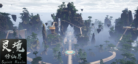 灵境·修仙界|Build.20001439|容量20.9GB|官方中文|Spirit Realm