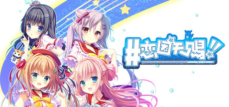 恋因天赐!!|Build.23930554|容量2.62GB|官方中文|Template!! An Angel's Gift