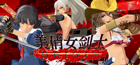 美俏女剑士：起源|v1.04|全DLC|容量22GB|官方中文|赠存档|Onee Chanbara ORIGIN
