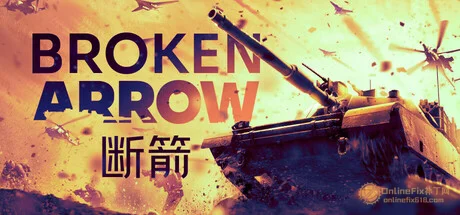 断箭|18项修改器
