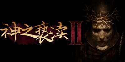 神之亵渎2|13项修改器
