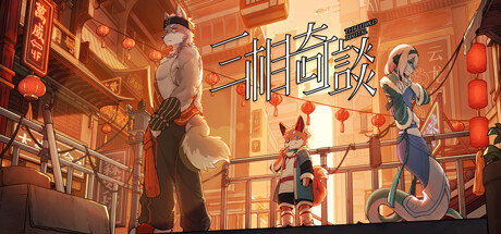 三相奇谈|v1.0.6|容量4.13GB|官方中文|Threefold Recital