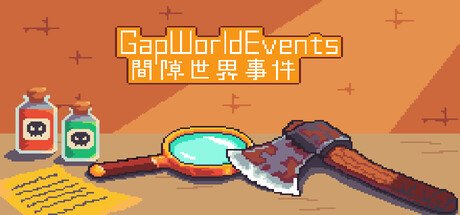 间隙世界事件|Build.23903792|容量103.4MB|官方中文|Gap World Events