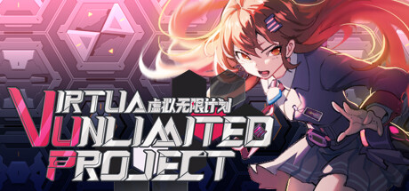 虚拟无限计划|v1.3.0.2|容量708MB|官方中文|Virtua Unlimited Project