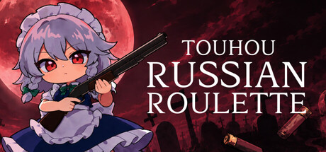 东方俄罗斯轮盘|Build.24185058|容量289.01MB|官方中文|Touhou Russian Roulette