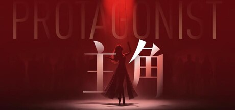 主角|Build.24166526|容量53.56GB|官方中文