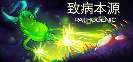 致病本源|Build.24242535|容量2.8GB|官方中文|Pathogenic