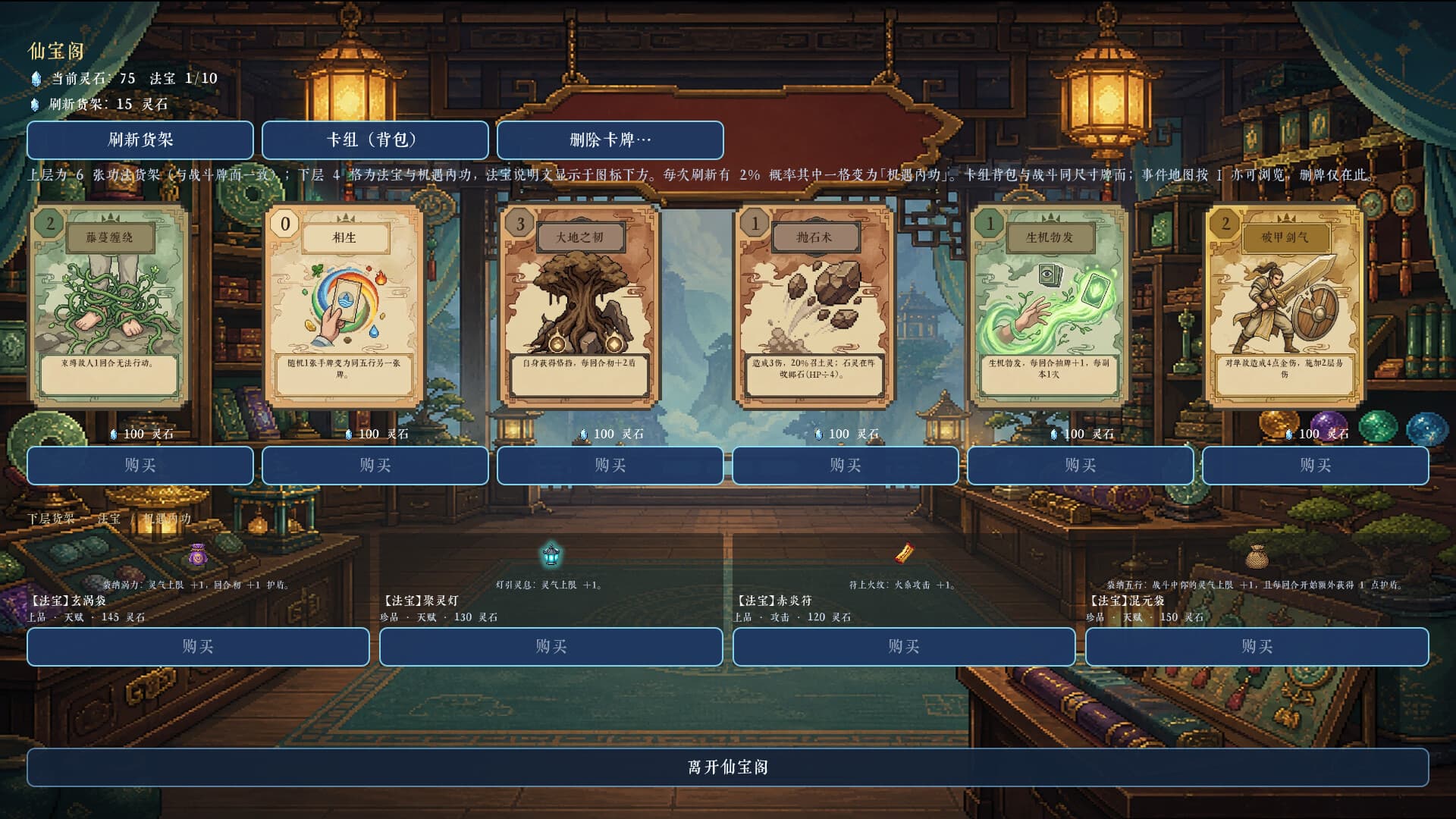 ss_64292e622485f8d32cf57a1fe0ea1154de138c5d.1920x1080_compressed.jpg