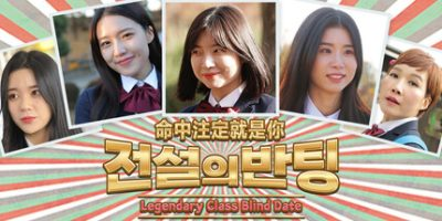 命中注定就是你|Build.18744462|容量13.7GB|官方中文|Legendary Class Blind Date