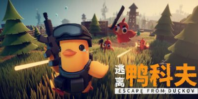 逃离鸭科夫|35项修改器