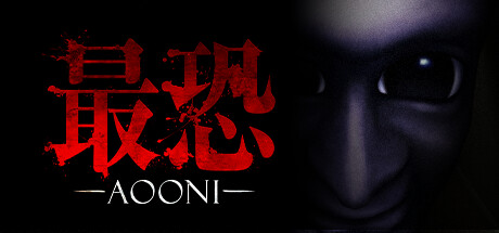 最恐-青鬼-|v1.0.0|容量5GB|官方中文|Absolute Fear -AOONI-