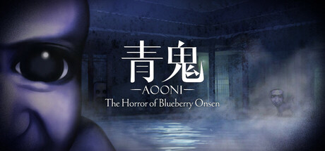 青鬼 ブルーベリー温泉の怪異|Build.18112020|容量433MB|官方中文|Aooni The Horror of Blueberry Onsen