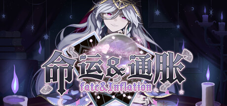 命运&通胀|Build.24348419|容量2.12GB|官方中文|-Fate&Inflation-