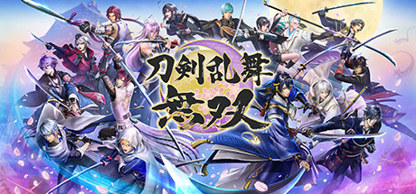 刀剑乱舞无双|v20220524|容量19.9GB|官方中文|Touken Ranbu Warriors