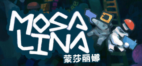 蒙莎丽娜|Build.18986068|容量149MB|官方中文|Mosa Lina