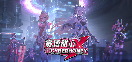 赛博甜心|v20240605|全DLC|容量1.43GB|官方中文|CyberHoney