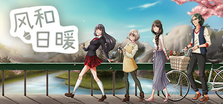 风和日暖|v1.20.0|容量24.4GB|官方中文|SunnySide