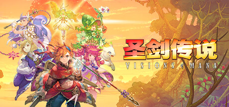 圣剑传说：玛娜幻象|v20250225|容量37.2GB|官方中文|Visions of Mana