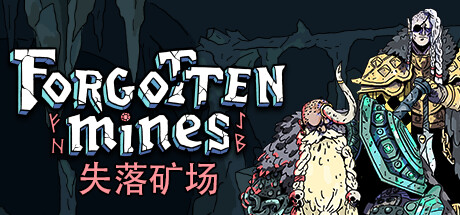 失落矿场|v1.1.0|容量297MB|官方中文|Forgotten Mines